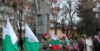 Ден на Тракия в Стара Загора