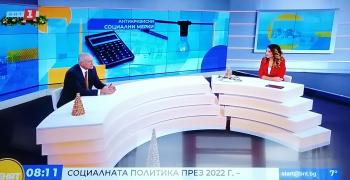 Социалният министър Георги Гьоков: Средно с около 12,5% се повишиха пенсиите от 25-ти декември