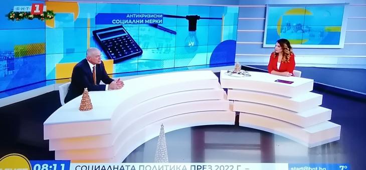 Социалният министър Георги Гьоков: Средно с около 12,5%  се повишиха пенсиите от 25-ти декември