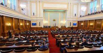 Първо заседание на 47-ото Народно събрание