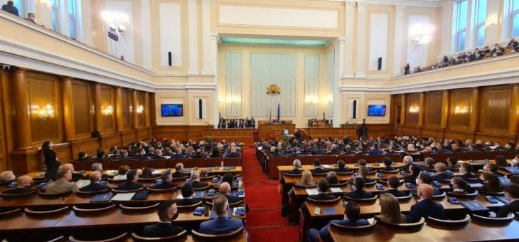 Първо заседание на 47-ото Народно събрание