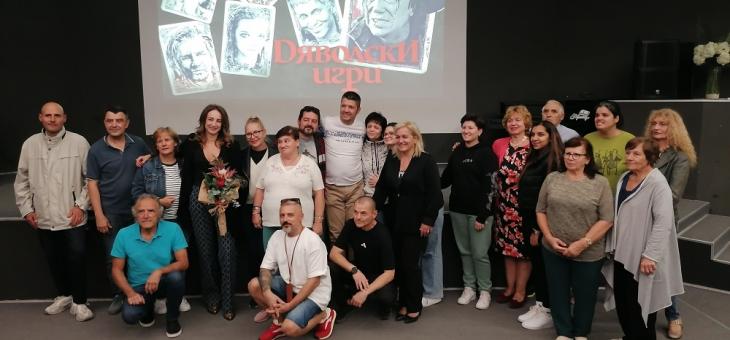 Деси Тенекеджиева се срещна със старозагорската публика, за да представи филма  „Дяволски игри“