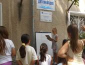 Забавно лято в библиотека „Родина“ 