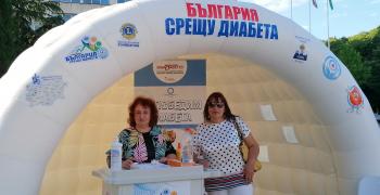 170 старозагорци се включиха в кампанията "България срещу диабета"