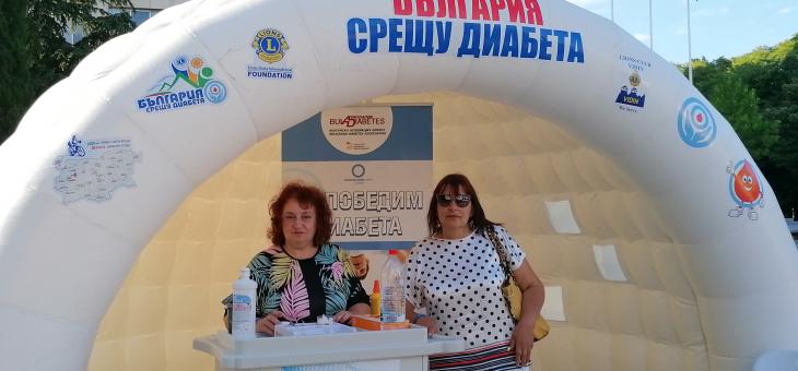 170 старозагорци се включиха в кампанията "България срещу диабета" 