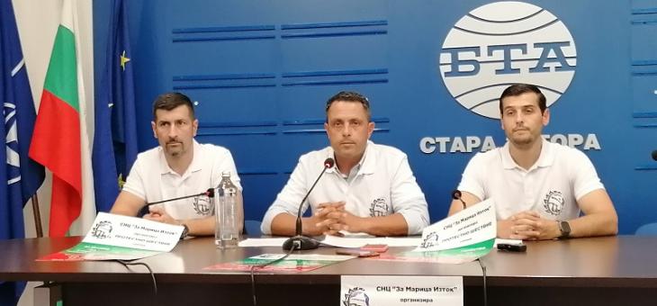 Сдружение "За Марица Изток" организира протестно шествие в Стара Загора