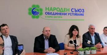 Мария Динева е кандидатът за кмет на Стара Загора от местна коалиция "Народен съюз"