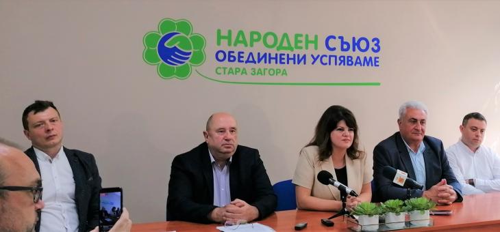 Мария Динева е кандидатът за кмет на Стара Загора от местна коалиция "Народен съюз"