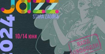 Млади звезди покоряват сцената на Jazzфест 2024 в Стара Загора
