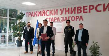 С вдъхновяващ старт в Тракийски университет започнаха Дните на кариерното развитие
