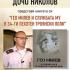 Книга, посветена на Гео Милев, ще бъде представена в Стара Загора   