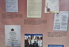 Откриват изложба „Жените в историята на Българската академия на науките"