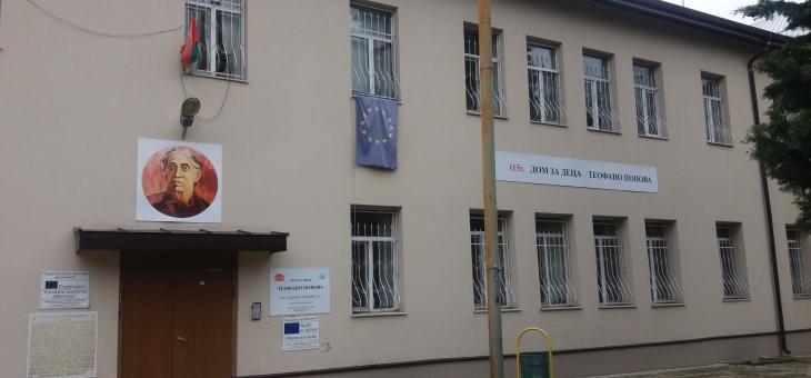 Дом за хора с психични проблеми откриват в Стара Загора