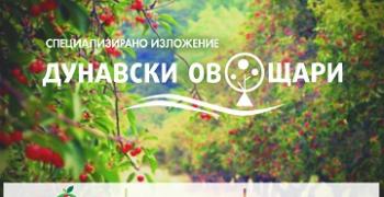 От ябълката до агротехнологиите: „Дунавски овощари“ събира целия сектор в Русе на 17 октомври