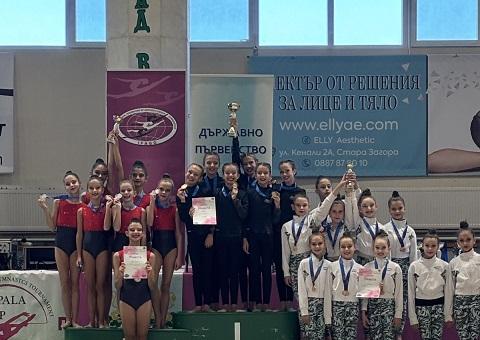 12 шампионки от Спортен клуб „Импала“ спечелиха злато на Държавното първенство по естетическа групова гимнастика в Стара Загора