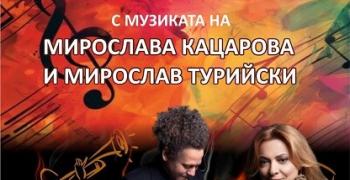 „Дългите сенки на август“ събират музика и поезия в двора на Къща музей „Гео Милев“