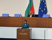 Министър Ефремова: Дебатът за доходите е дебат за квалификацията, производителността и по-добрата среда за развитие