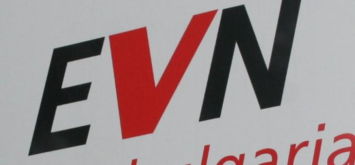  EVN България обновява системата си за обработка на данни 