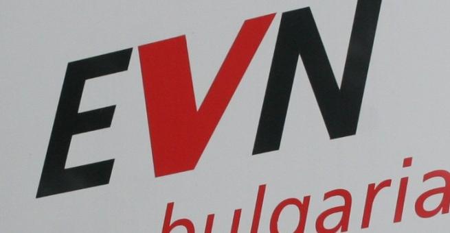 Фалшиви имейли до клиенти от името на EVN