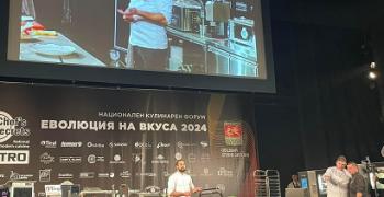 Стотици участници събра Националният форум „Chef' Secrets - Еволюция на вкусa", провеждащ се за трети път под липите  