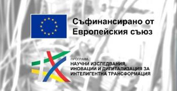 Българският еврокомисар ще участва във форума „Където дигитализацията среща инвестициите“ в Стара Загора