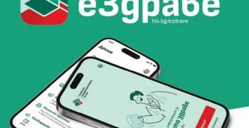 Продължава кампанията за популяризиране на мобилното приложение еЗдраве