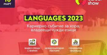 Вижте най-високоплатените чужди езици през 2023 г.