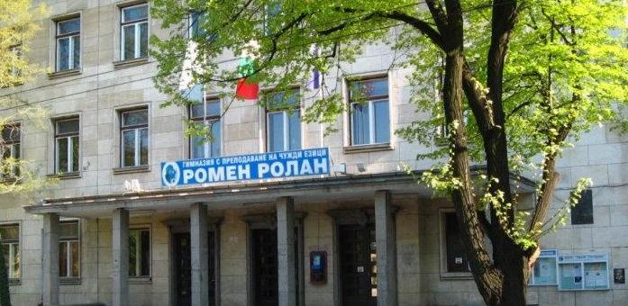 Европейски ден на езиците в Стара Загора
