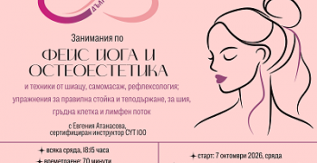 Нов клуб в НЧ „Родина-1860“ в Стара Загора