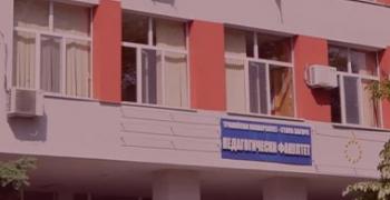 В Стара Загора ще се проведе научно-методически семинар „Подготовка на педагогическите специалисти в приобщаващото образование"