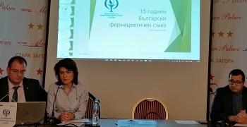 От БФС търсят начини как да се стимулира отварянето на аптеки в малките населени места