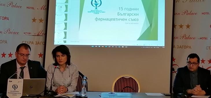От БФС търсят начини как да се стимулира отварянето на аптеки в малките населени места