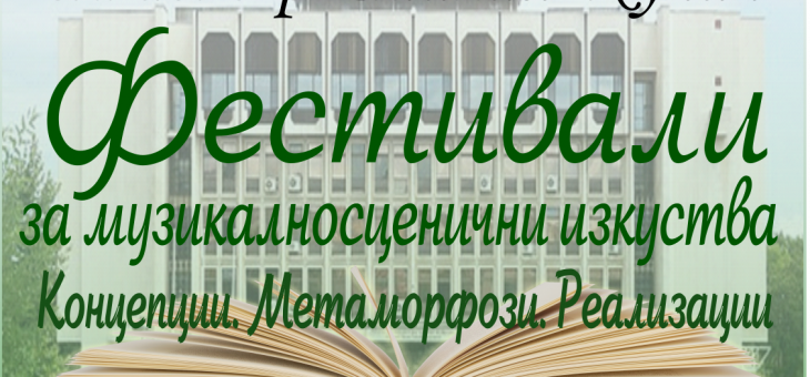 В Стара Загора ще представят книга на д-р Емилия Жунич