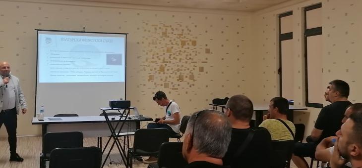 Зърнопроизводител ще ръководи старозагорската структура на Български фермерски съюз