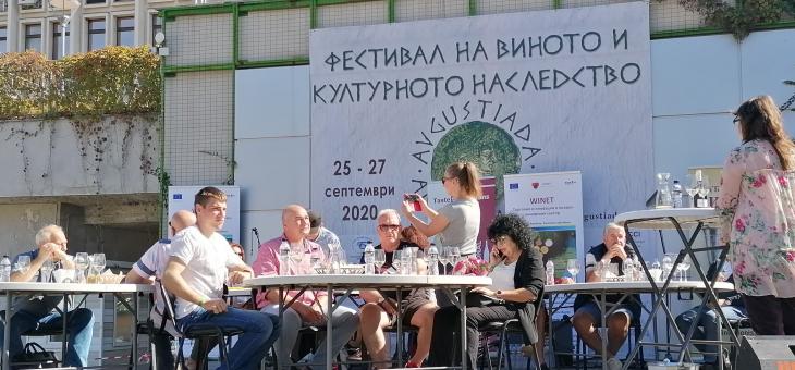 Неделя в Стара Загора: Ден за Августиада