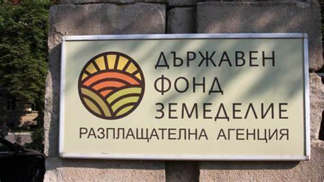 До 17 март овощарите и градинарите заявяват помощ за зимни пръскания