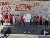 Социалистите на Бузлуджа: Справедливостта няма възраст. Солидарността няма срок на годност. Мирът не е отживелица