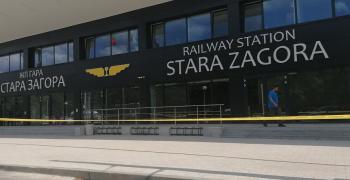 Районът около гарата в Стара Загора е отцепен заради изоставен куфар