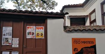 Културен афиш в Стара Загора
