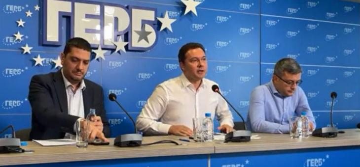 ГЕРБ с коментар за новия кабинет