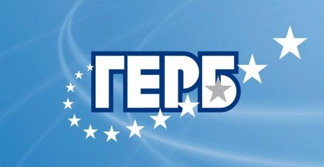 Старозагорските народни представители от ГЕРБ – СДС ще проведат приемна за граждани