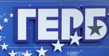 ГЕРБ ще проведе национално съвещание