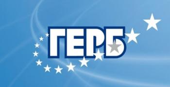 Приемни за граждани, членове на ГЕРБ и симпатизанти на старозагорските народни представители