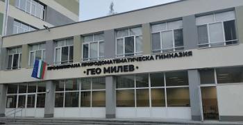 Нови образователни пространства съчетават хуманитарни и природни науки в ППМГ „Гео Милев“   