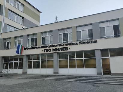 Нови образователни пространства съчетават хуманитарни и природни науки в ППМГ „Гео Милев“   