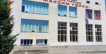 В СУ „Максим Горки“ откриват STEM център