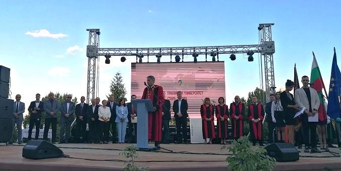 На официално тържество: Ректорът на Тракийския университет проф. Мирослав Карабалиев пожела интересна, смислена и успешна 2026/2027 година