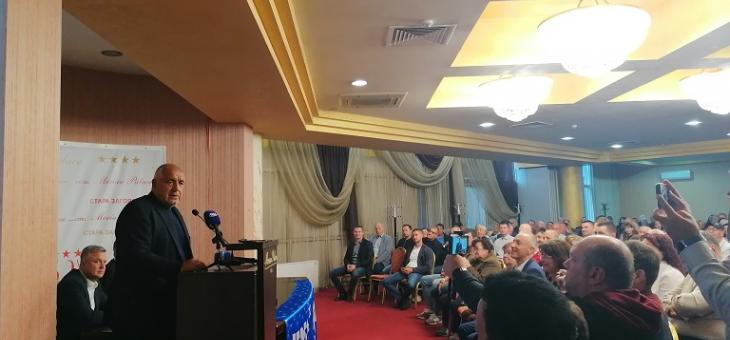 Бойко Борисов в Стара Загора: Ако имаше кандидатпрезидентска двойка на ГЕРБ - нямаше да се бият помежду си, а щяха да се бият с нас