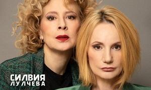 Силвия Лулчева и Лиза Шопова гостуват в Стара Загора с комедията „Госпожите"