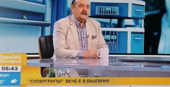 Проф. Кантарджиев: Все още не сме в пика на грипната епидемия